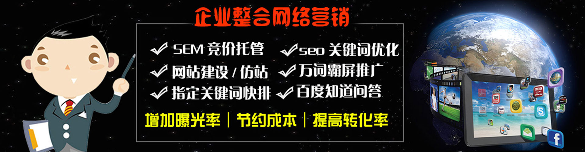 屯门百度竞价开户