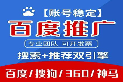 信息流广告制作技巧：爆款案例背后的秘密