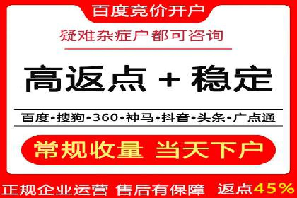 百度竞价托管运营在医疗行业的成功实践