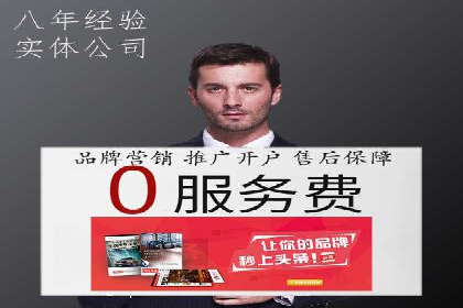 案例解读：百度推广助力传统行业转型升级