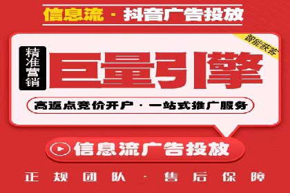 优化信息流广告：从策略到执行的完整案例分析