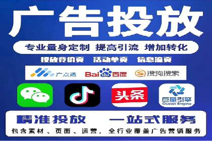 百度推广费用计算方式及案例分享